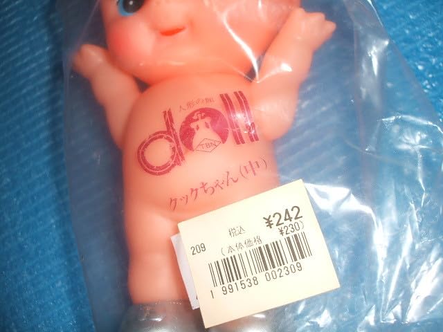 Amazon | レア 人形の館 キューピー人形 クックちゃん 中 | 人形