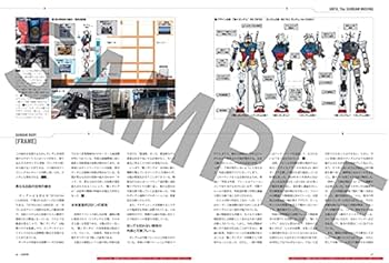 「GUNDAM GLOBAL CHALLENGE」オフィシャルメイキングブック Amazon.co.jp: GUNDAM GLOBAL CHALLENGE official making book