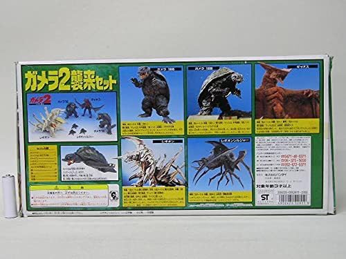 Amazon.co.jp: 【箱イタミ】 ガメラ2襲来セット ガメラ/レギオン