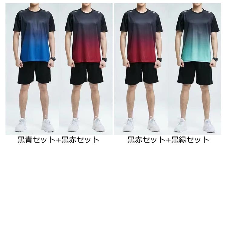 Amazon.co.jp: メンズ セットアップ 接触冷感 半袖Tシャツ