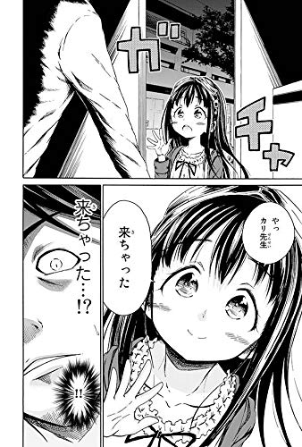 オレと邪神と魔法使いの女の子 コミック 1 2巻セット コミック 小原ヨシツグ Dxzxnqtckx 雑誌 Chicshabu Com
