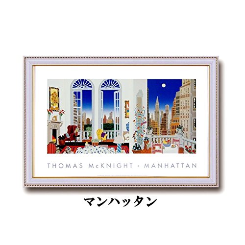 Amazon.co.jp: トーマス・マックナイトミニポスター額 マンハッタン