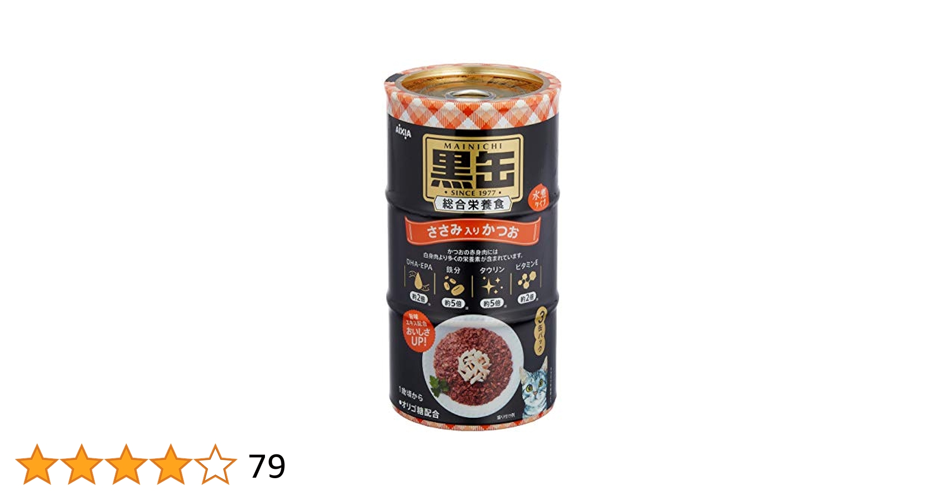 猫 黒缶 かつお ささみ入りかつお 黒缶 パウチ 猫 ささみ入りまぐろとかつお 70g 12袋