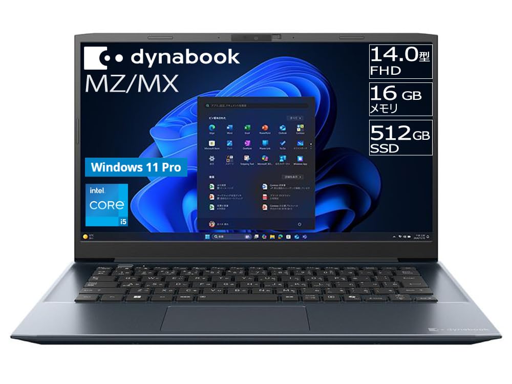 Amazon.co.jp: dynabook ノートパソコン MZ/MX【14型 抗菌ボディ