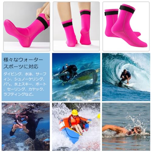 HEARTST ダイビングソックス 3mm キッズ用