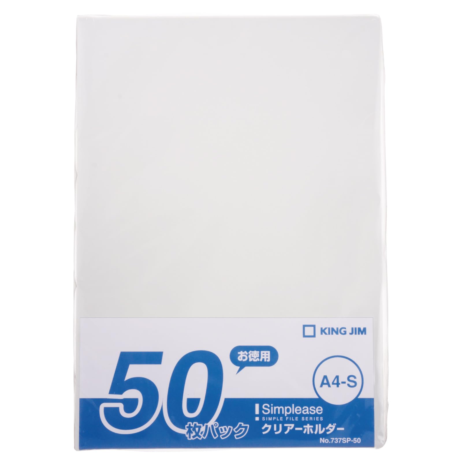 キングジム クリアファイル シンプリーズ 50枚入 0.2mm A4タテ 厚め…