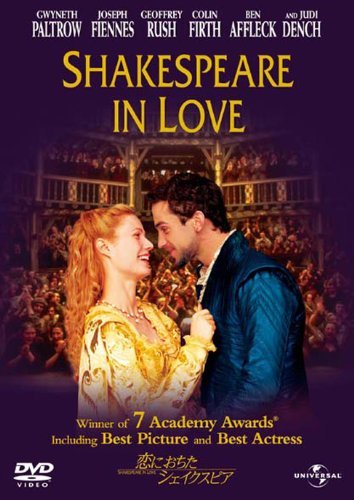 【中古】 DVD海外版 恋におちたシェイクスピア Shakespeare in Love Miramax Collector s Series Gwyneth Paltrow 中古】 DVD海外版 恋におちたシェイクスピア Shakespeare in