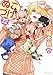 ぬこづけ! 22 (花とゆめコミックススペシャル)