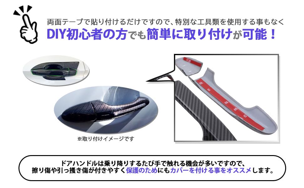Amazon.co.jp: トヨタ用 ドアハンドル カバー カーボン ルック アクア