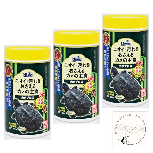 キョーリン ひかり カメプロス 大スティック 200g × 3個セット オリジナルステッカー付