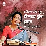 kandale rugenstein repetitorium  Kandale Tumi More