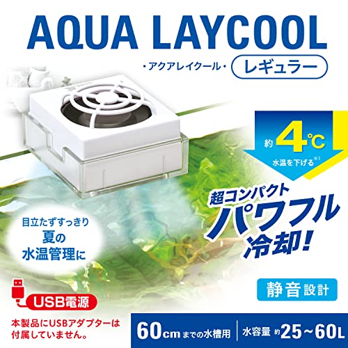 GEX（ジェックス）『アクアレイクールレギュラー』