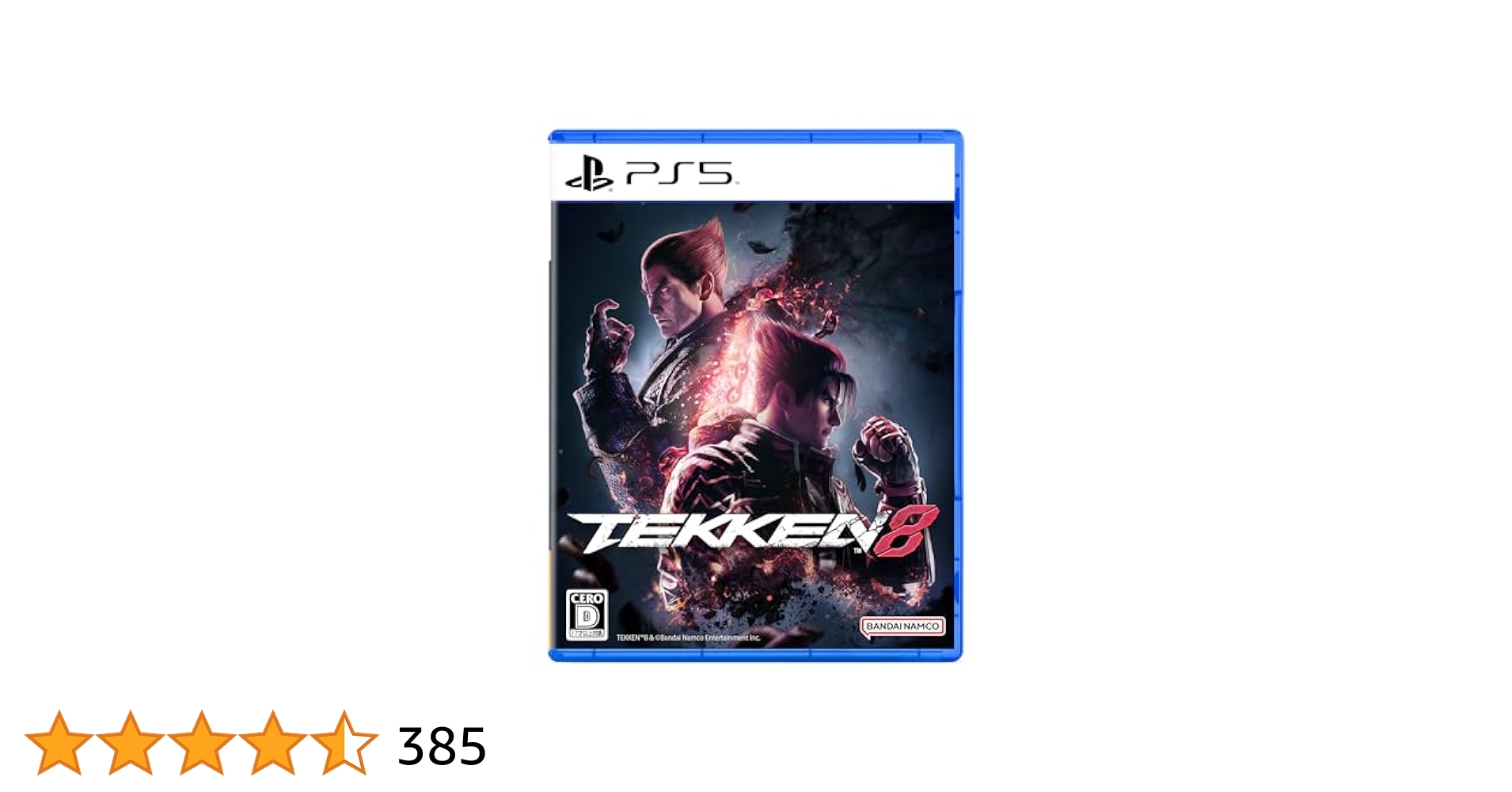 Amazon.co.jp: 【PS5】鉄拳8 : ゲーム