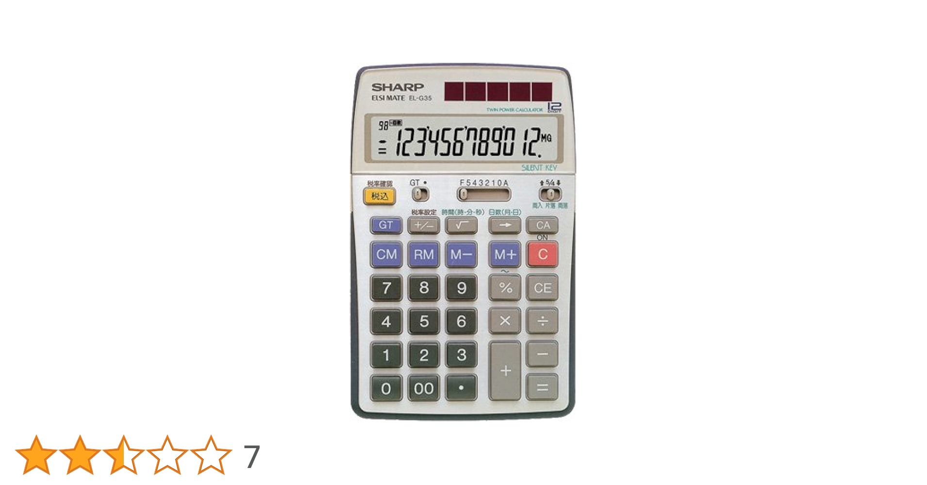 SHARP - el-g35 シャープ電卓 Amazon.co.jp: SHARP 学校用電卓 EL-G35 : 文房具・オフィス用品