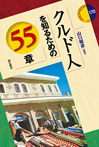 ゆっくり解説 アゼルバイジャンvsアルメニア ナゴルノ カラバフ戦争 ニコニコ動画