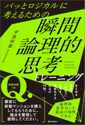 本の表紙