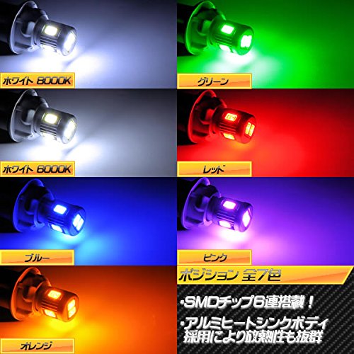 Amazon | Z12系 キューブ対応 ポジションランプ サムスン製 3w