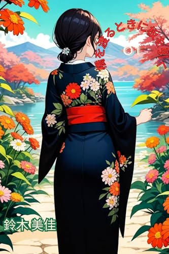 橋を渡るときに板を引く: 橋を渡って切り捨てる