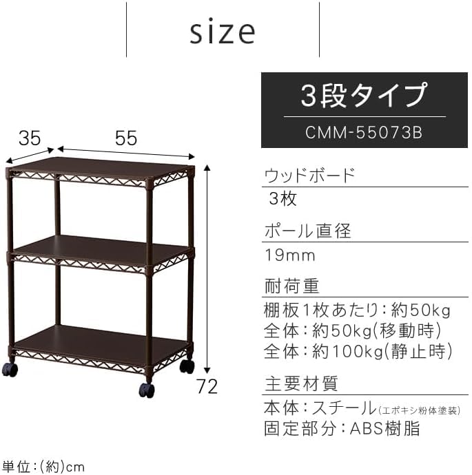 Amazon｜スチールラック 奥行35 棚 キャスター付き カラーメタルラック
