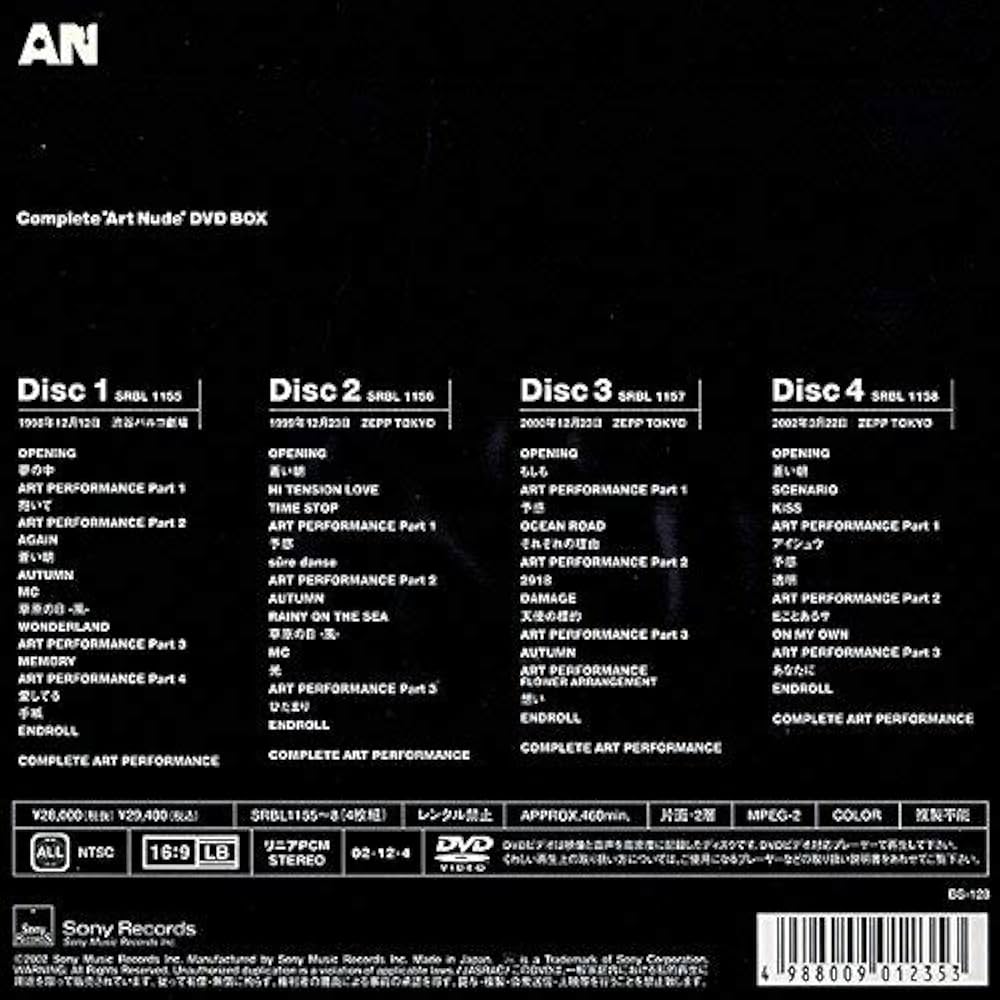 石井竜也 Art Nude DVD-BOX Amazon.co.jp: Complete Art Nude