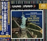 ドヴォルザーク:交響曲第9番