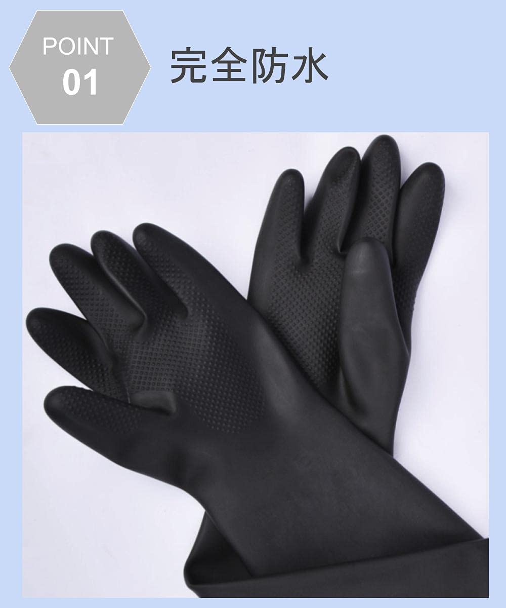 Amazon.co.jp: [Chocople] ゴム手袋 ロング 厚手 黒 サンドブラスト