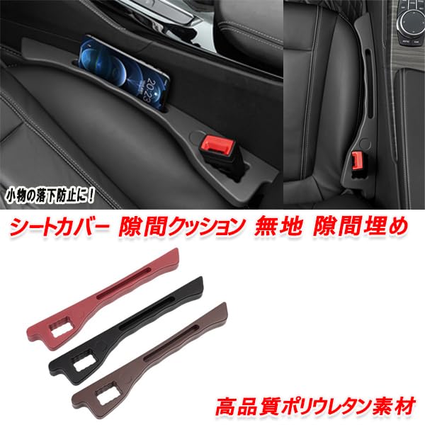 Amazon | マークII GX・JZX110系 シートカバー 隙間ラバータイプ 無地