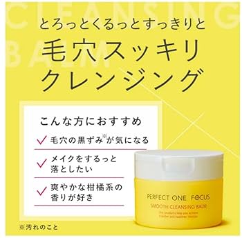 フォーデイズ ジェルクレンジング バームクレンジング ウォッシング パック 新品 楽天市場】フォー デイズ クレンジングの通販