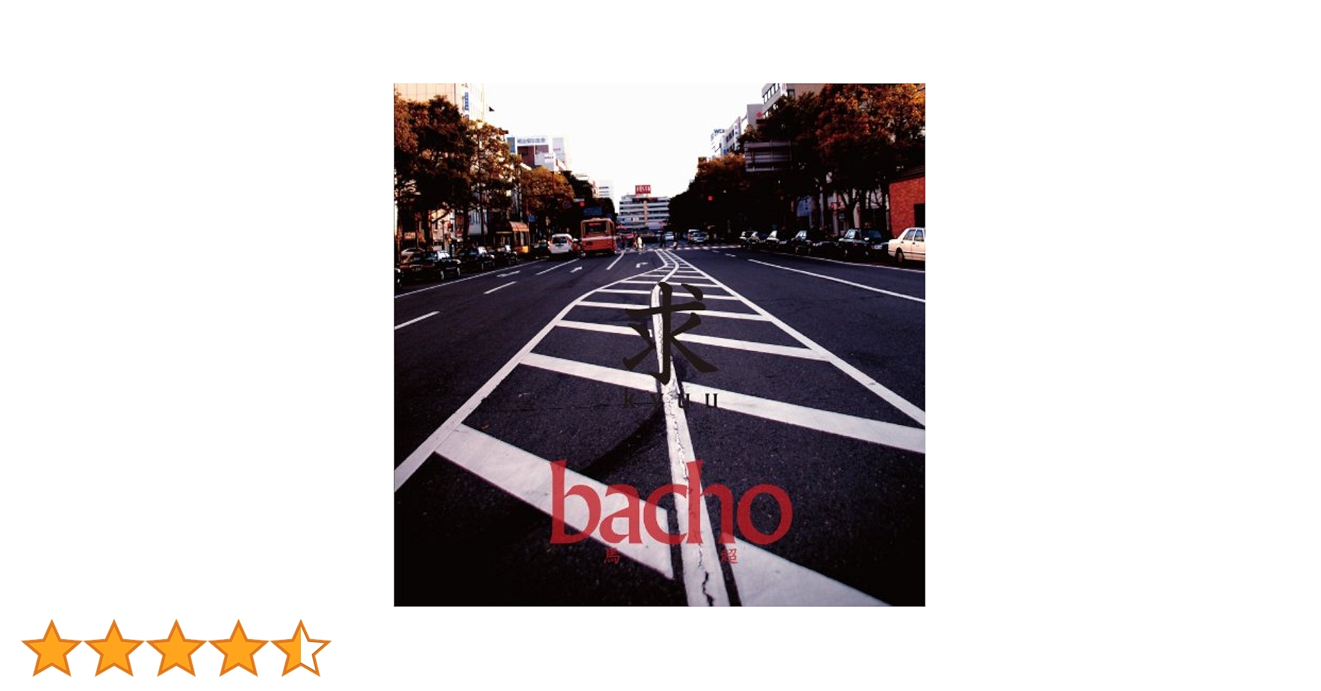 邦楽 bacho CD DISCOGRAPHY｜bacho Official Website