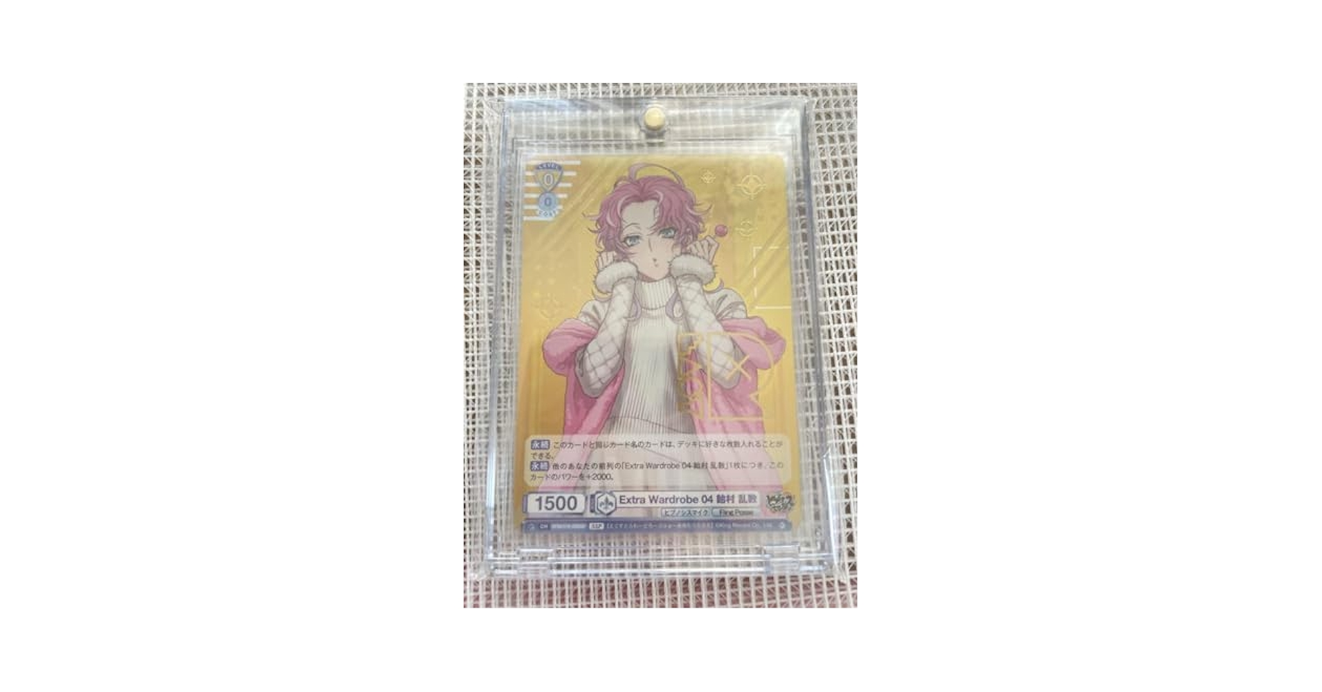 飴村乱数 ヴァイス EW03 95枚まとめ売り(おまけ有) 飴村乱数 ヴァイス EW03 95枚まとめ売り - メルカリ