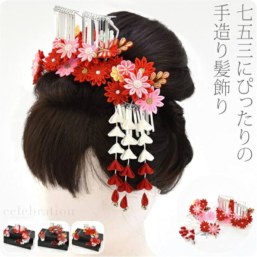 Amazon.co.jp: 七五三 髪飾り 7歳 日本製 [なごみや] 勝山