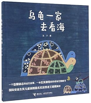 Hardcover ???????(?) [Chinese] Book