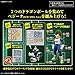 Bandai Hobby - Dragon Ball Z - (2649756) Vegeta (New Spec Ver.) Figure-Rise Standard Model Kit