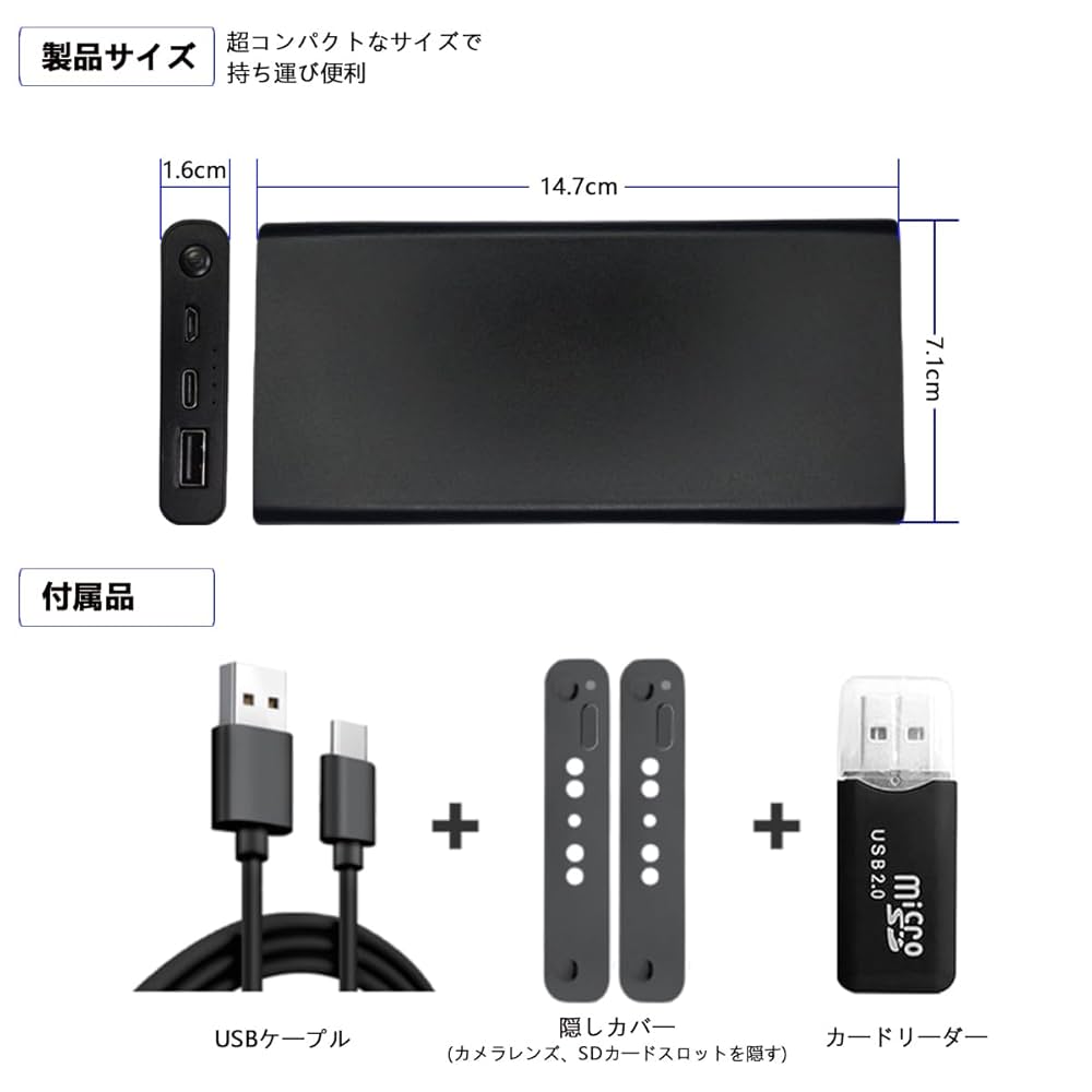 Amazon.co.jp: YINGZIKEJI 55時間録画 小型カメラ モバイル