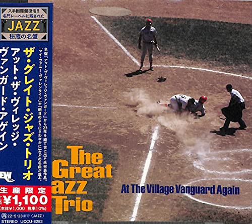 THE GREAT JAZZ TRIO - At The Village Vanguard Again - Disque CD