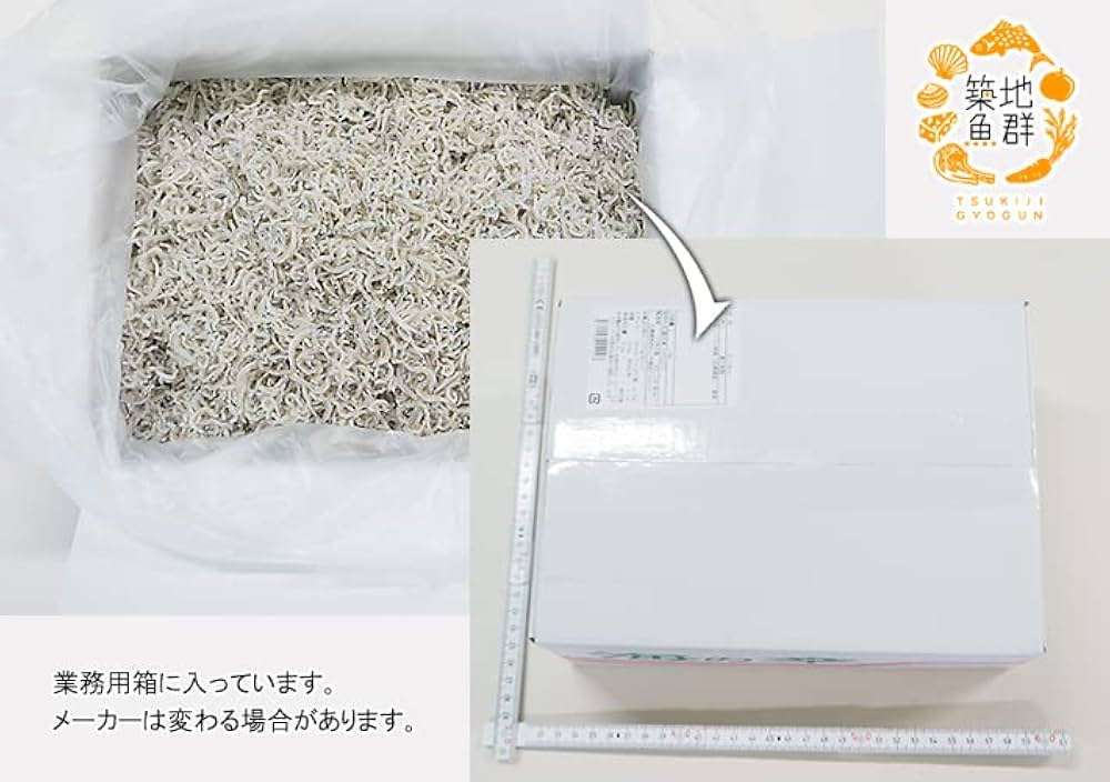 CPC-L24 アウトレット品　ちりめんじゃこ CPC-L24 アウトレット品 ちりめんじゃこ CPC-L24 アウトレット品