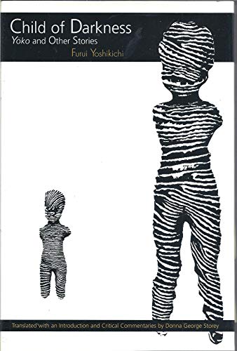 古井由吉 13冊セット 古井由吉 13冊セット 古井由吉 13冊セット 楽天市場】古井由吉自撰