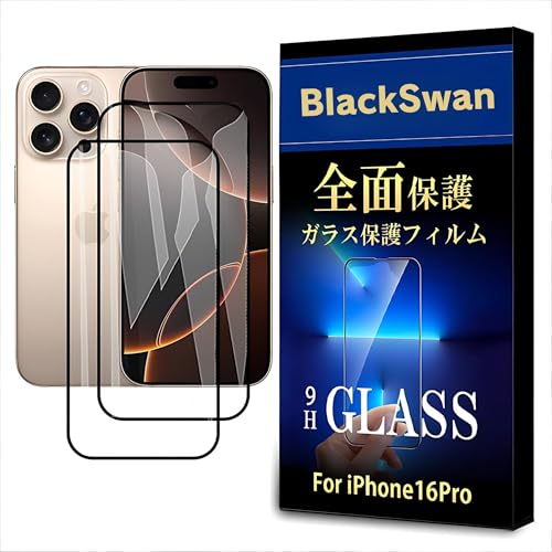 iPhone16prop 9HKXیtBy2zKXtیtB KXV[ ʕیtB یV[ ʃV[ CRiCO NRV[h