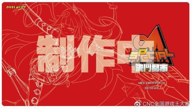 Amazon.co.jp: 遊 戯 王 中国大会 CNC オルフェゴール ガラテア プレイ