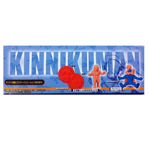 Amazon | キンケシ キン肉マン × 宇野薫 1BOX（20箱入り