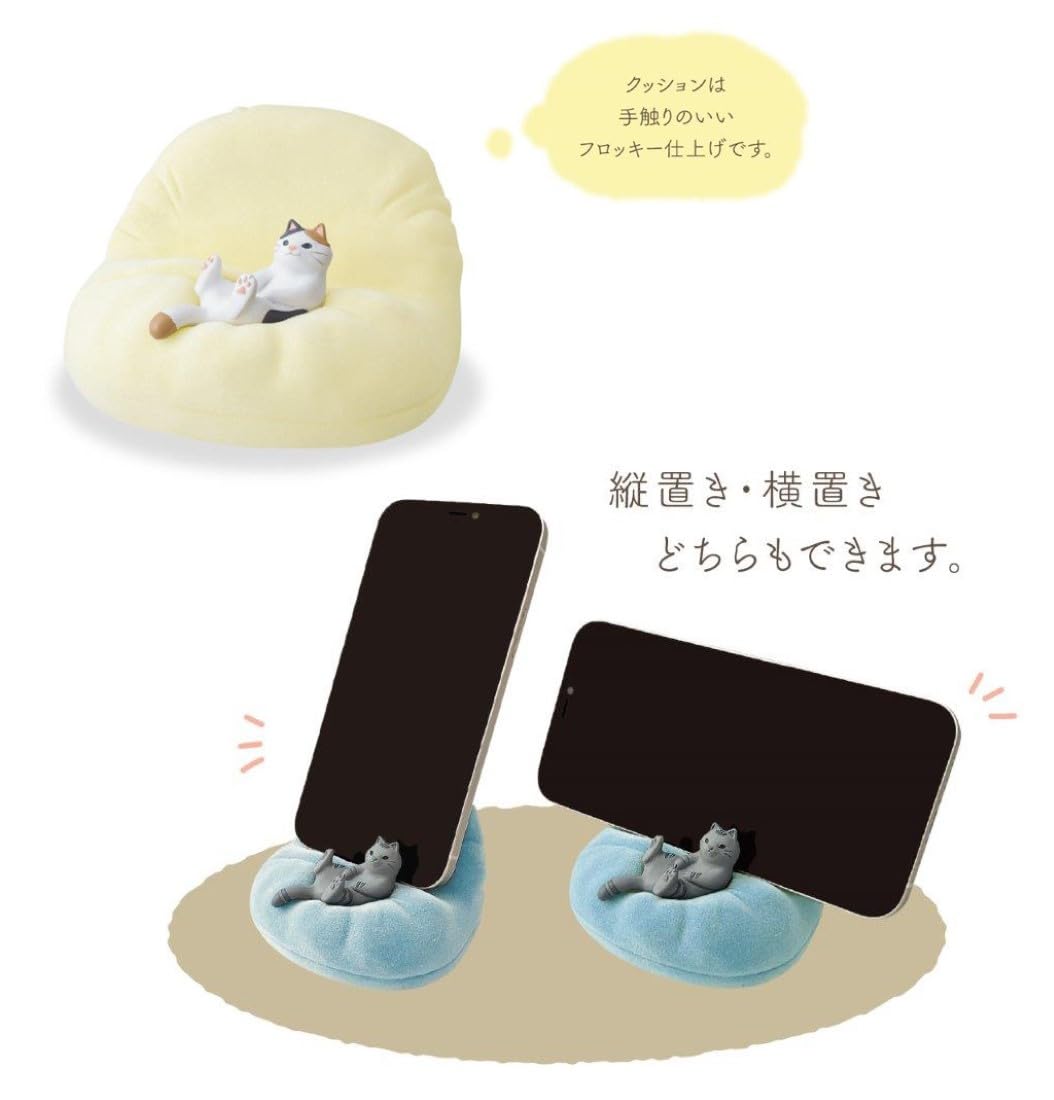 Amazon.co.jp: デコレ(Decole) ㈱デコレコーポレーション くつろぎねこ