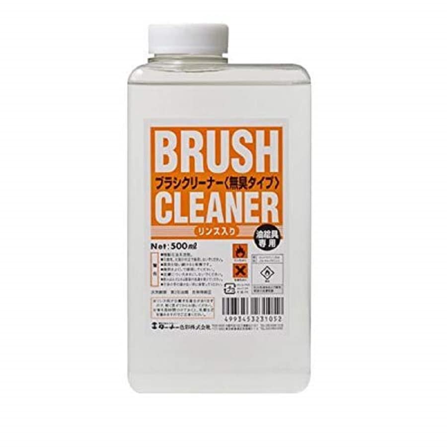 Turner brush cleaner odorless type 500ml [HTRC 3] 500 mL