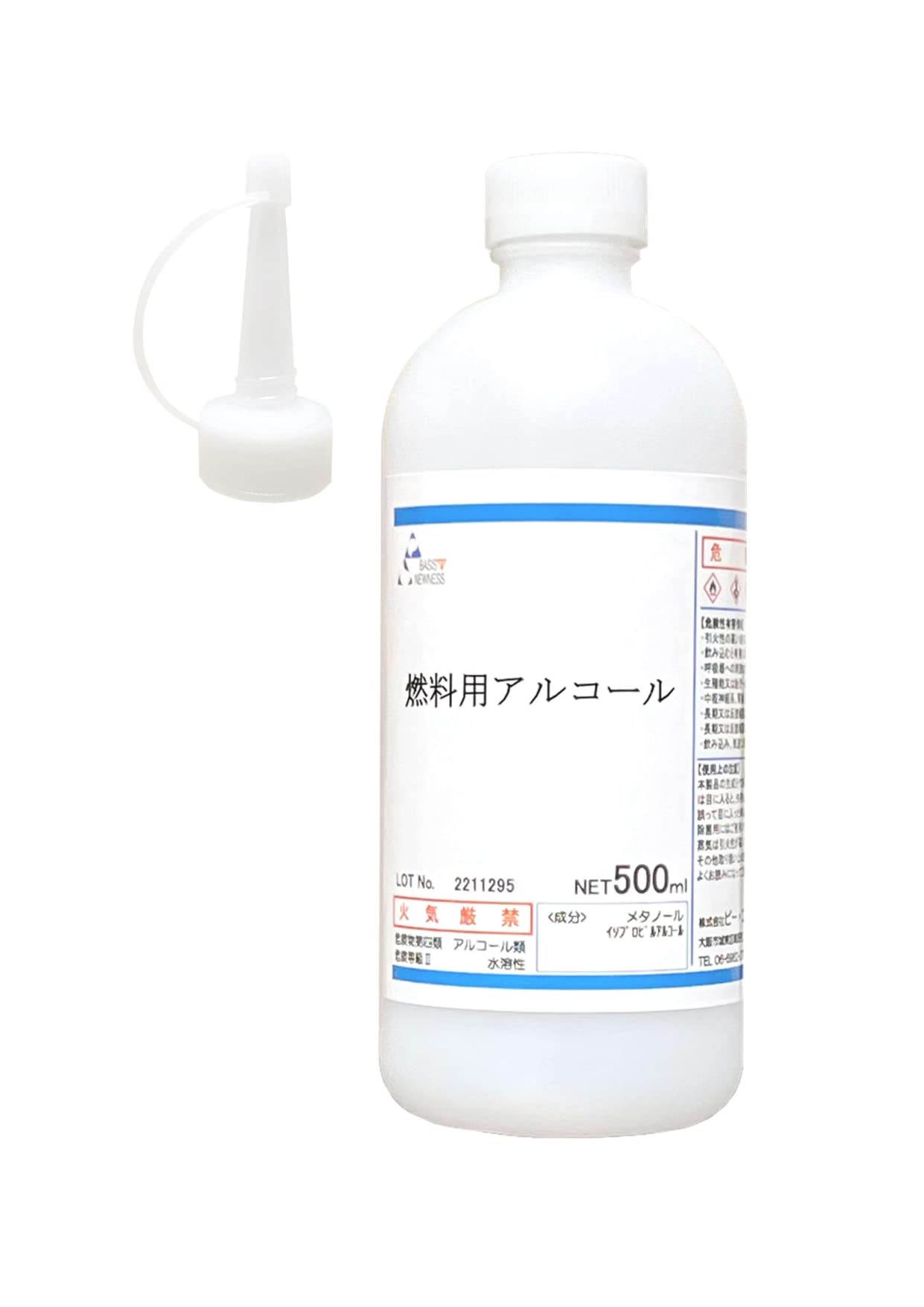 Amazon.co.jp: 燃料用アルコール 500ml アルコールランプ ビー・エヌ