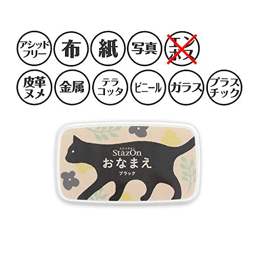 Children's You suteizuon You nama It Pastel Blue 19915 – 0602