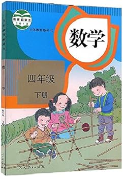Paperback Mathematics Grade 4- Vol. B (Chinese Compulsory education textbook) Chinese Edition [Chinese] Book