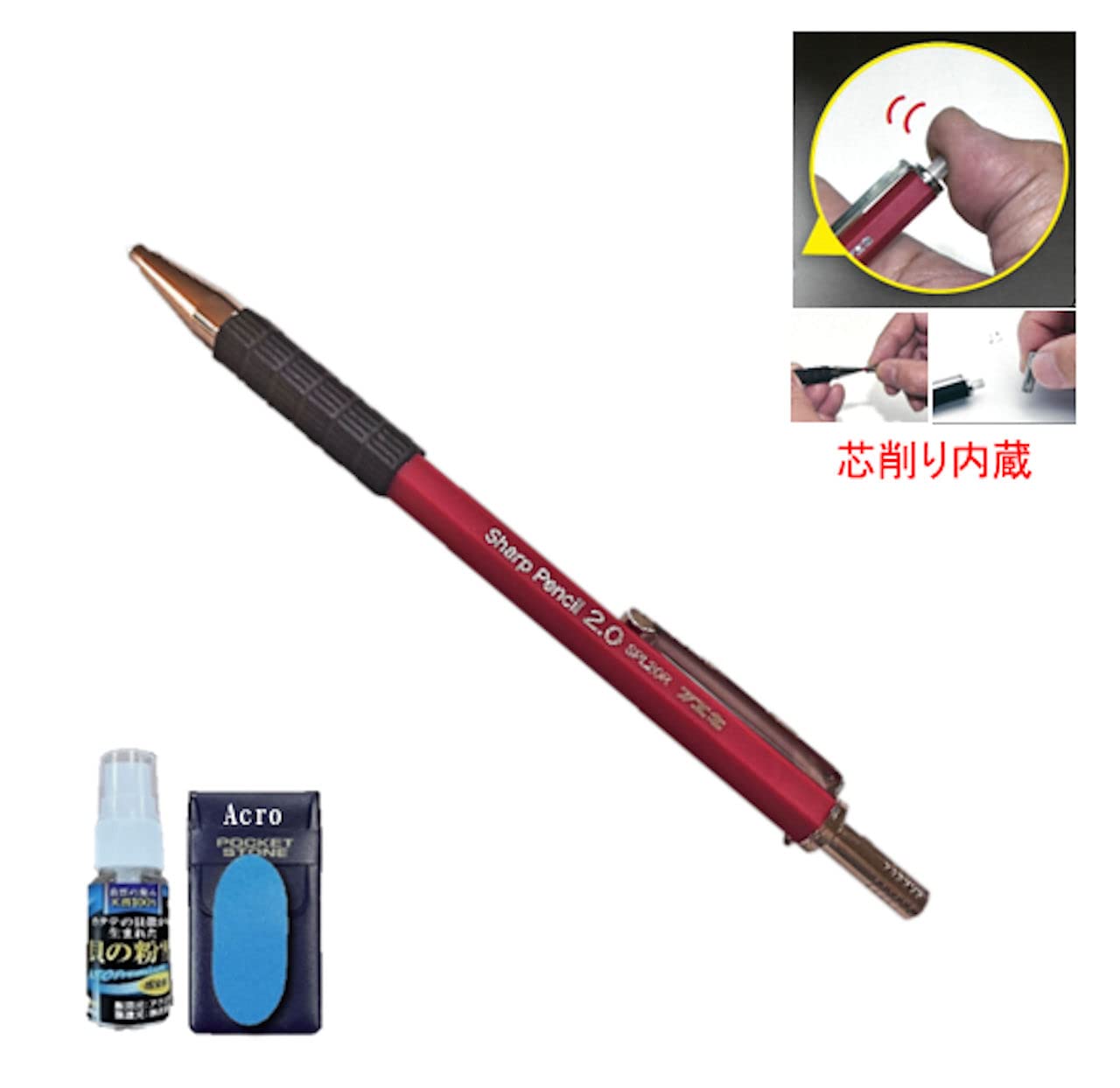 Amazon.co.jp: 超硬芯シャーペンスーパーノック赤FA883-SPL20R-01HJ