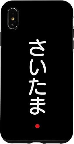 Funda japonesa para iPhone XS Max Saitama (City)