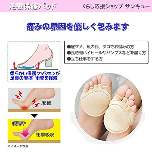 最安値 足裏保護パッド 中足骨パッド 種子骨保護サポーター 痛み緩和 男女兼用 種子骨 ソルボ 外反母趾サポーター 痛み 魚の目 足の裏 足裏マメパッド 足裏痛み サポーター 種子骨保護粘着パッド 種子骨炎 種子骨サポーター 種子骨保護 種子骨保護パッド 種子骨パッド