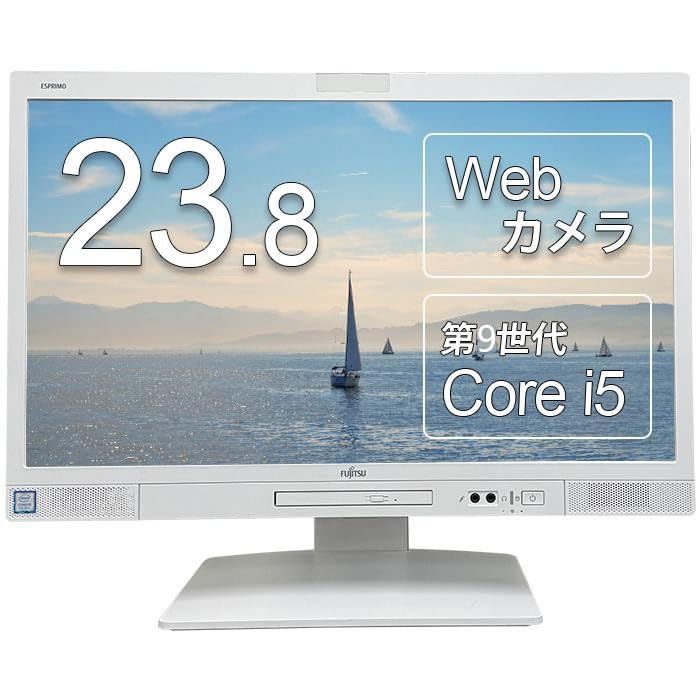 富士通 ESPRIMO K558/B 一体型 19.5型ワイド i5 第九世代 富士通 ESPRIMO K558/B 一体型 19.5型ワイド i5 第九世代 - メルカリ
