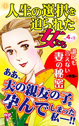 Amazon.co.jp: あまね かずみ: 本、バイオグラフィー、最新アップデート